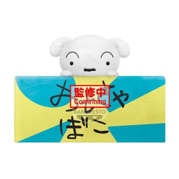 [PREORDER] CRAYON SHINCHAN PLUSH TISSUE BOX COVER~SHIRO AND TOY BOX~