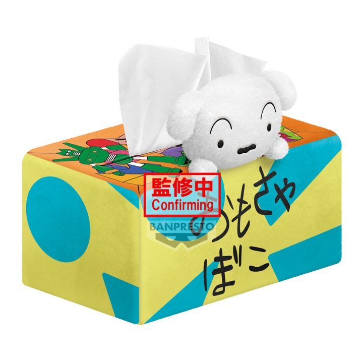 [PREORDER] CRAYON SHINCHAN PLUSH TISSUE BOX COVER~SHIRO AND TOY BOX~