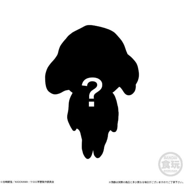 [PREORDER] MOCCHIRI KORORIN ♪ SGT. KERORO (1 SET)
