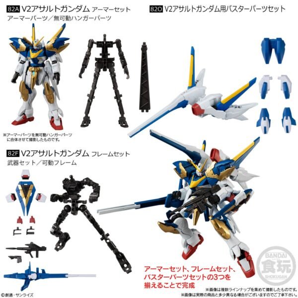 BANDAI Mobile Suit Gundam G-Frame FA 10