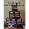 Bushiroad Creative Goddess of Victory: Nikke Collection Figure Rich Box Ver. Vol.2 (Blind Box)