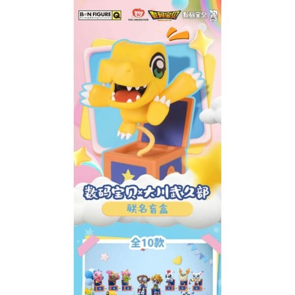 BNFIGURE Q Digimon×BKUB BLIND BOX (Random)